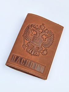 YR Обложка на паспорт герб большой (КРС/нат.кожа) 