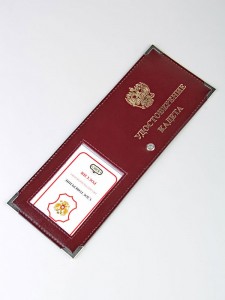 YR-64 Обложка для удостоверения "Кадета" с окошком