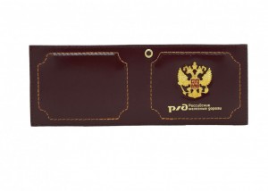 YR-101 Обложка для удостоверения "РЖД с метал.гербом