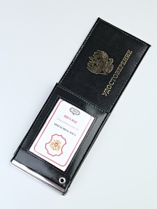 YR-112 Обложка для удостоверение c зажимом для купюр с визитницей 