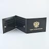 YR-112 Обложка для удостоверение c зажимом для купюр с визитницей 