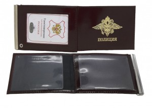 YR-113 Обложка для удостоверение "Полиция" c зажимом для купюр