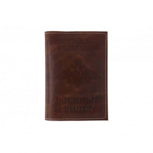E-07 Обложка на военный билет
