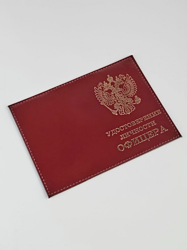 YR-29 Обложка "Удостоверение личности офицера"