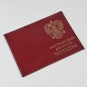 YR-29 Обложка "Удостоверение личности офицера" YR-29 Обложка "Удостоверение личности офицера"